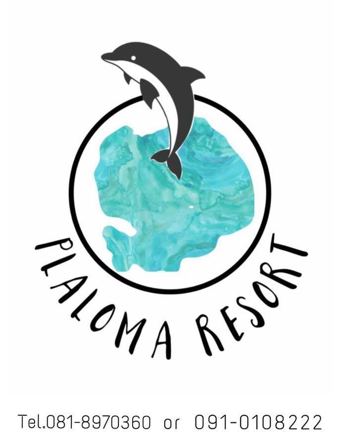 Plaloma Resort Lipe Kültér fotó